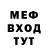 Первитин пудра Ben Bishop