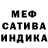 Метамфетамин мет Posolimba
