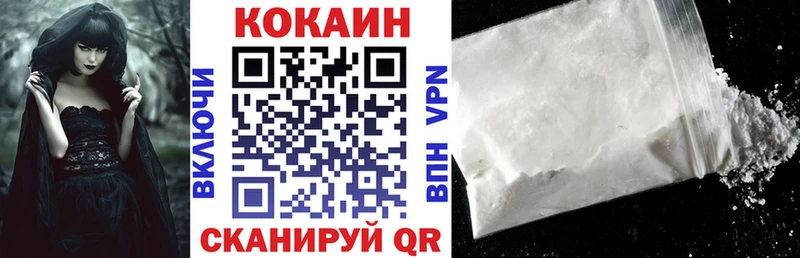 COCAIN 97%  Ярцево 