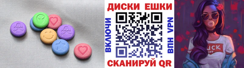 ЭКСТАЗИ mix  продажа наркотиков  Ярцево 