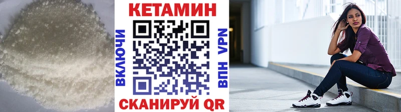 MEGA tor  Ярцево  Кетамин ketamine  сколько стоит 