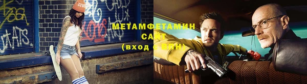 мефедрон Белоозёрский