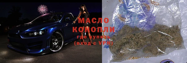 PSILOCYBIN Белокуриха