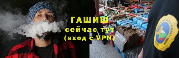 мефедрон Белоозёрский