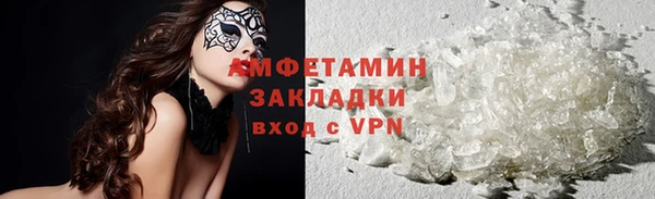 кокаин колумбия Беломорск