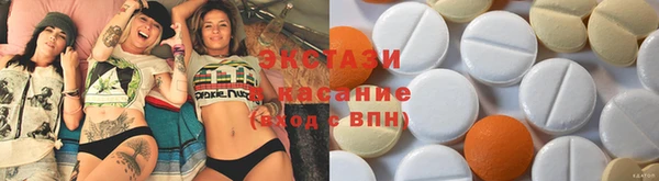 PSILOCYBIN Белокуриха