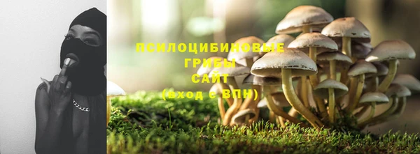 мефедрон Белоозёрский
