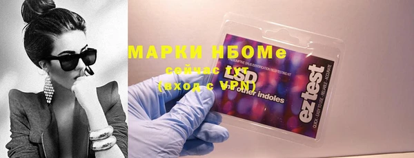 кокаин колумбия Беломорск