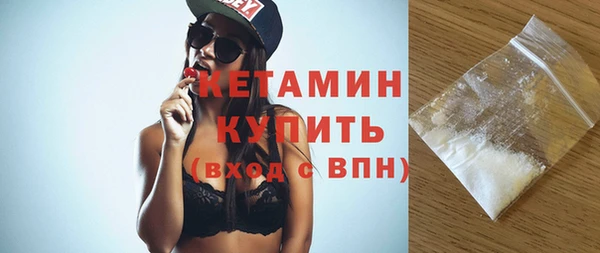 PSILOCYBIN Белокуриха