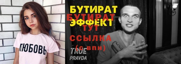 PSILOCYBIN Белокуриха