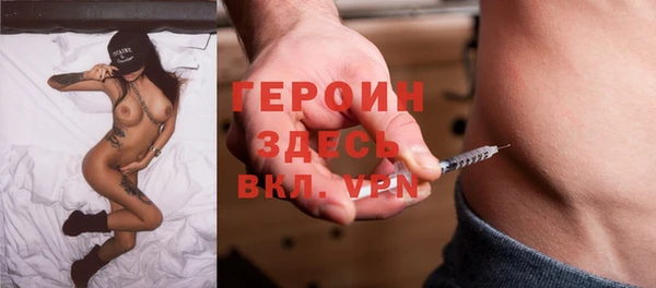 мефедрон Белоозёрский