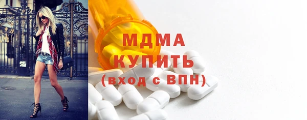мефедрон Белоозёрский