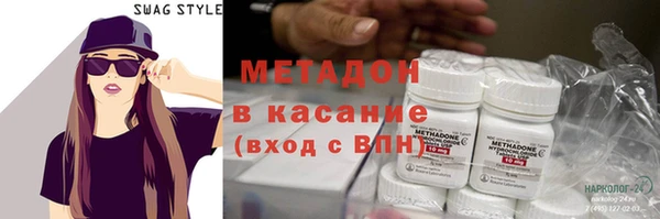 мефедрон Белоозёрский
