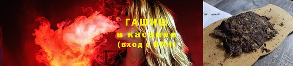 мефедрон Белоозёрский