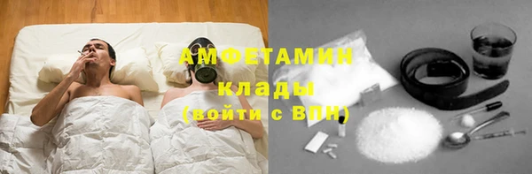кокаин колумбия Беломорск