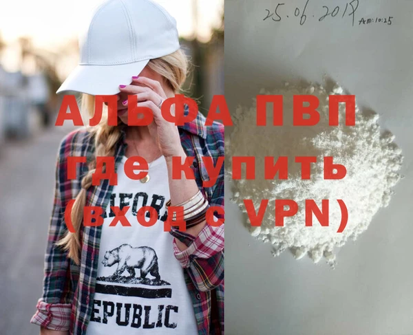 кокаин колумбия Беломорск