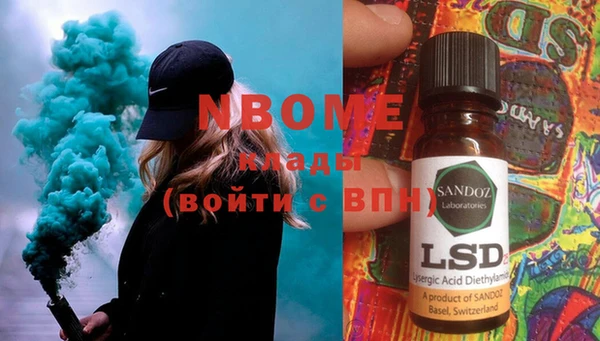 PSILOCYBIN Белокуриха