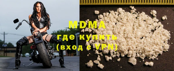 кокаин колумбия Беломорск