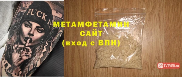 мефедрон Белоозёрский