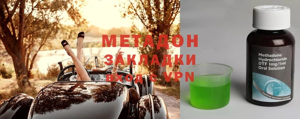 мефедрон Белоозёрский