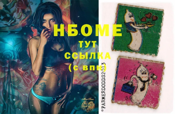 кокаин колумбия Беломорск
