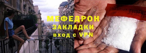 кокаин колумбия Беломорск