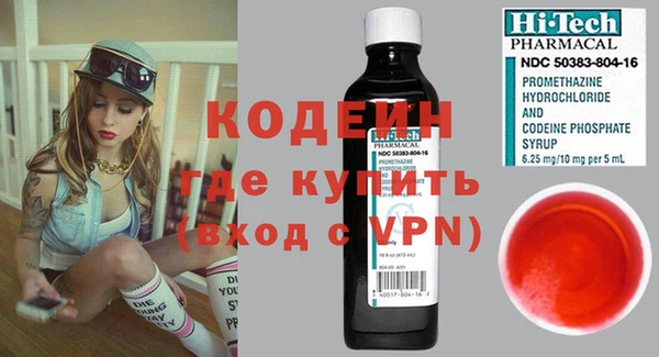 мефедрон Белоозёрский