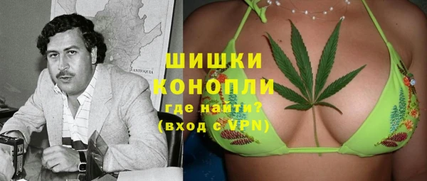 мефедрон Белоозёрский