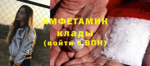 мефедрон Белоозёрский