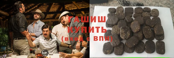 мефедрон Белоозёрский