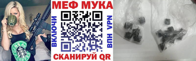 МЕГА маркетплейс Ярцево Меф VHQ наркотики