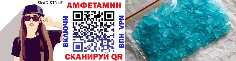 Метамфетамин винт  купить наркотик  Ярцево 