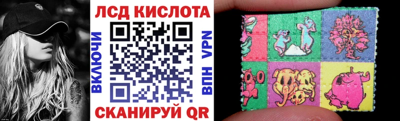 купить закладку  Ярцево  Марки 25I-NBOMe 1,8мг 