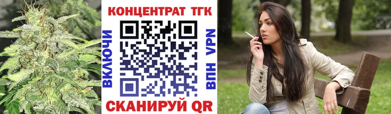 цены   Ярцево  Дистиллят ТГК вейп с тгк 