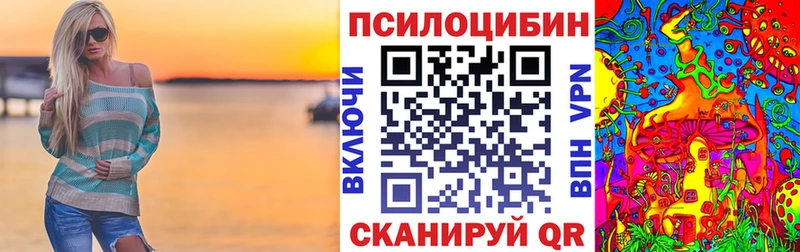 Псилоцибиновые грибы GOLDEN TEACHER  Ярцево 